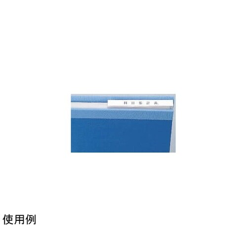 データファイル 1115−FS2 青