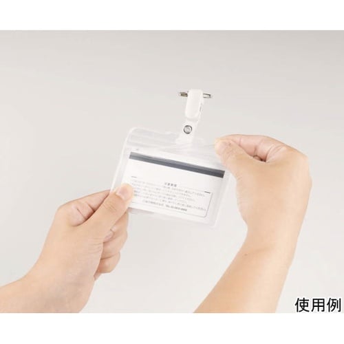 チャック式名札 N−67K