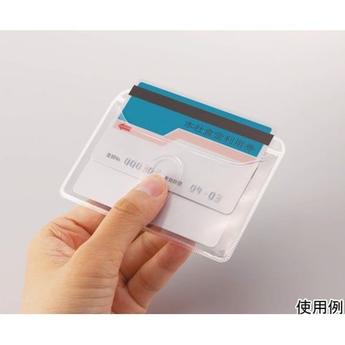 チャック式名札 N−67K