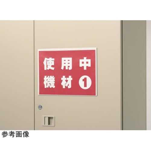 マグネットカードケース MCC−A4 B