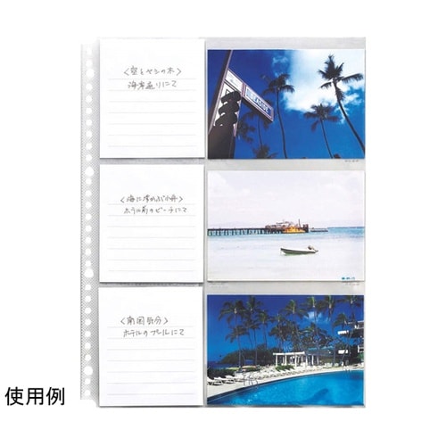 フォトポケット PH−PT3