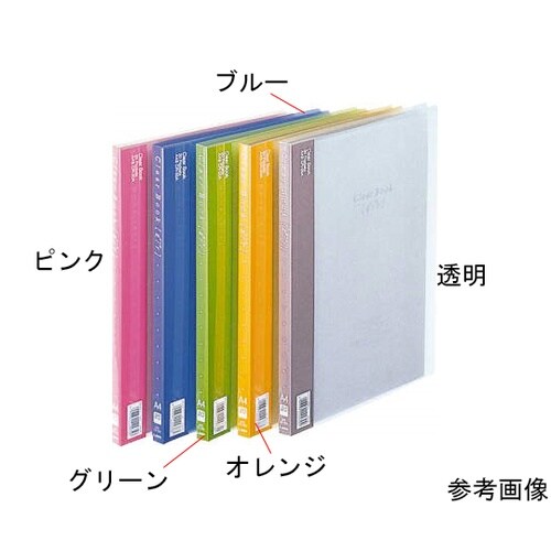 クリアーブック CR−20A ピンク