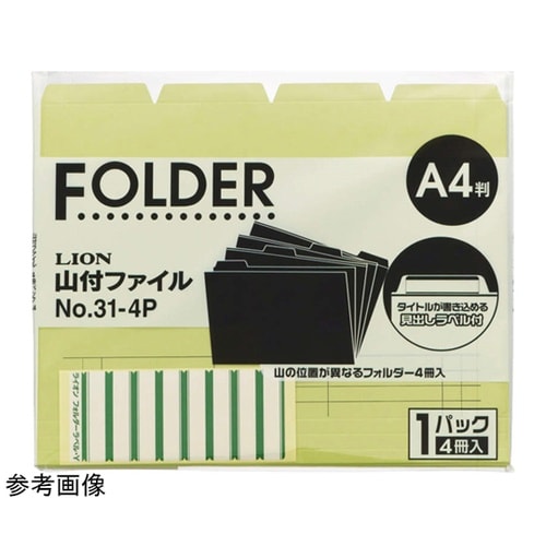 山付ファイル No.31ー4P ピンク