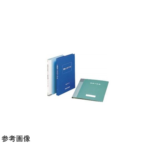 ホックルファイル LFL13H B