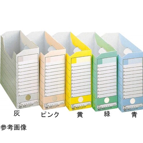 ボックスファイル No.1100E 灰