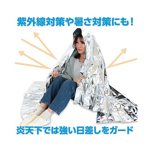 76394 非常用アルミ防寒シート