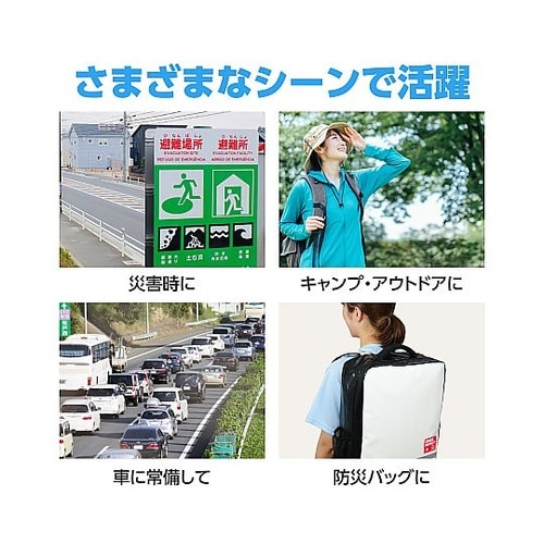 76394 非常用アルミ防寒シート