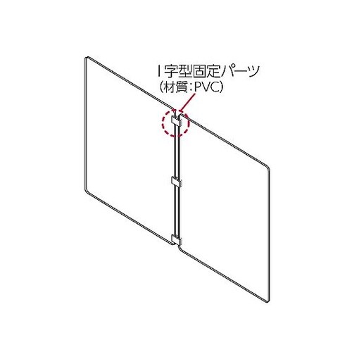 51239 I字型固定パーツ 3個組