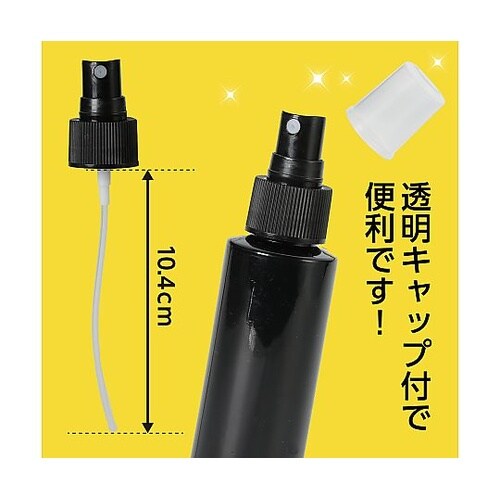 51364 スプレー容器 100mL 黒