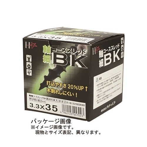 小箱 軸細コーススレッドBK 3.8x6