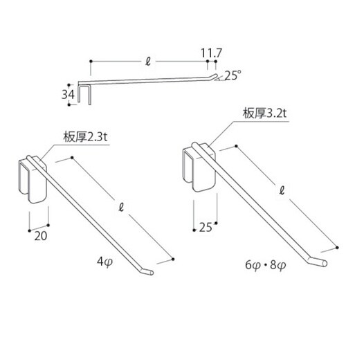 032840 フックハンガー