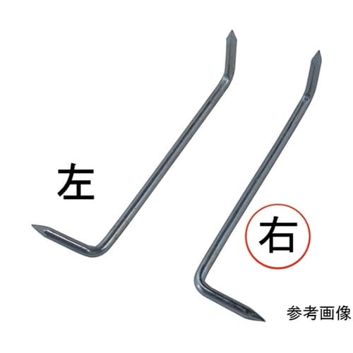 ユニクロ 手違いかすがい R(右)5X1