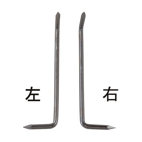 ユニクロ 手違いかすがい R(右)5X1