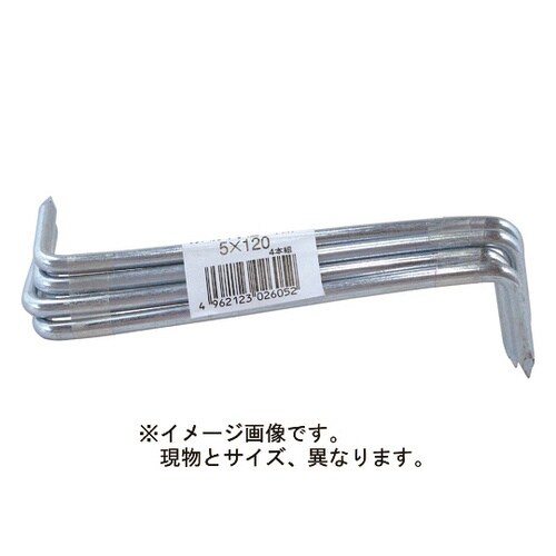 ユニクロ 手違いかすがい R(右)5X1