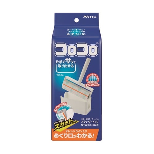 C4605 コロコロスタンダードS白