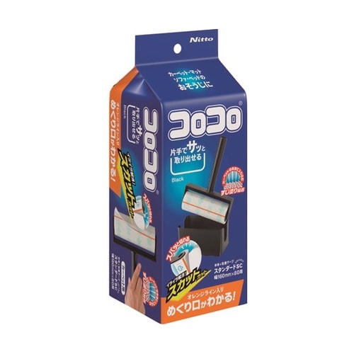 C4606 コロコロスタンダードS黒