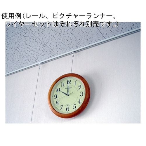 FPDRC ピクチャーレール ホワイト