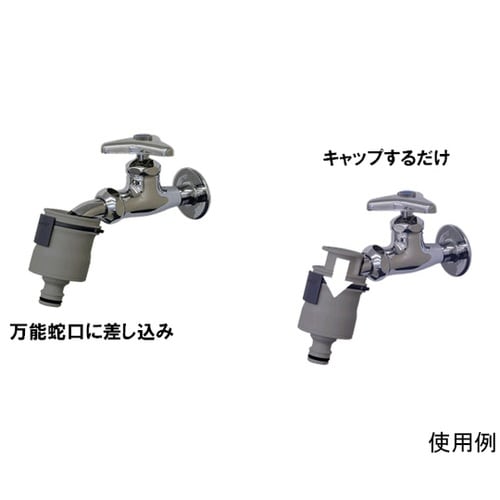 キャップ式ラクロック蛇口ニップル G10