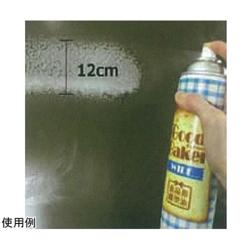 離型剤 Good Baker WIDE