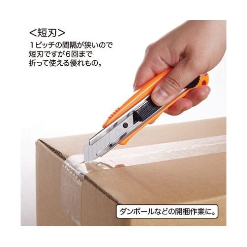 SL10P リターンカッターL型短刃