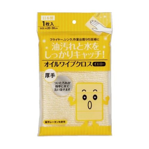 TFK2 オイルワイプクロス