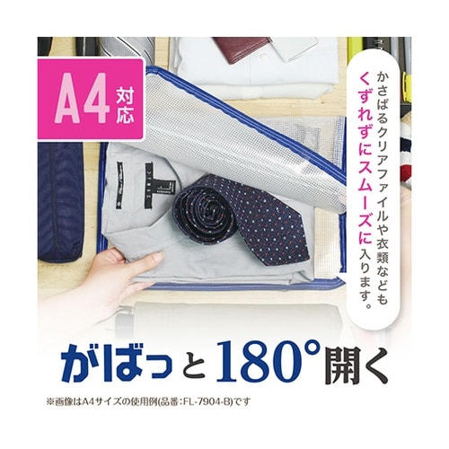 FL−7904−B メッシュケースA4