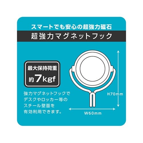 MG−757−OR マグネットフック 橙