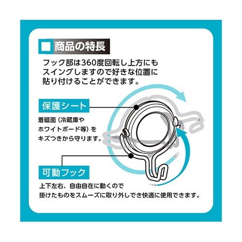 MG−757−OR マグネットフック 橙