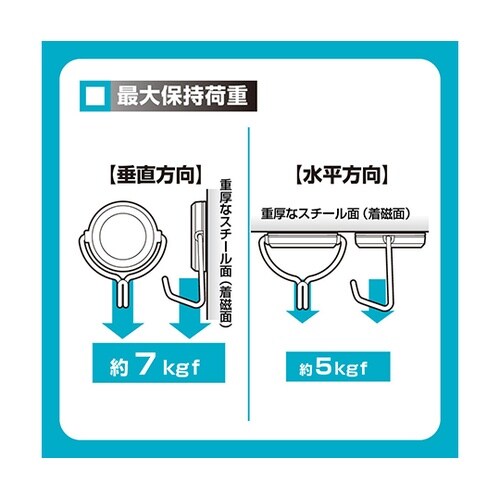 MG−757−OR マグネットフック 橙