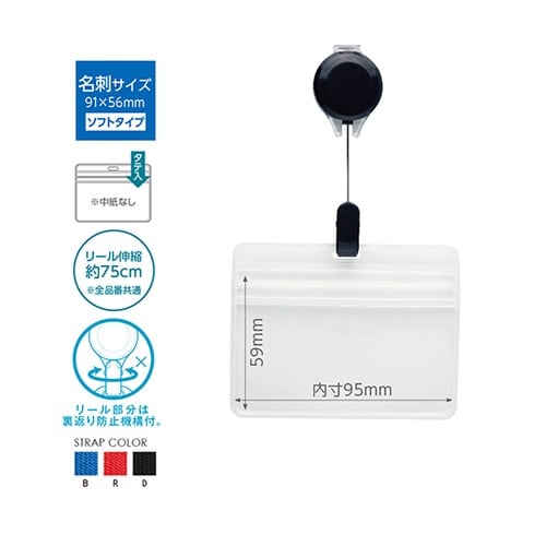 NF−2184−B 耐リール吊下げ名札青