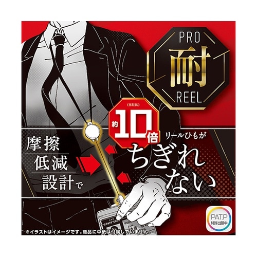 NF−2184−D 耐リール吊下げ名札黒