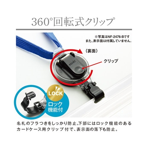 NF−2476−D 耐リール吊下げ紐 黒