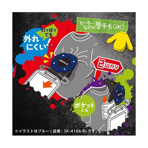 SK−4166−D キッズクリップ