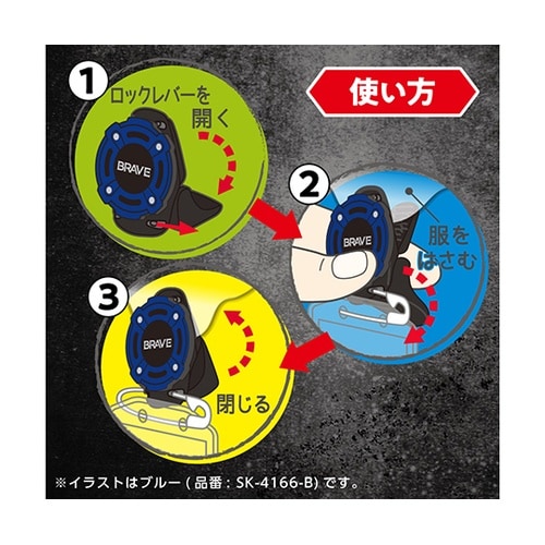 SK−4166−R キッズクリップ