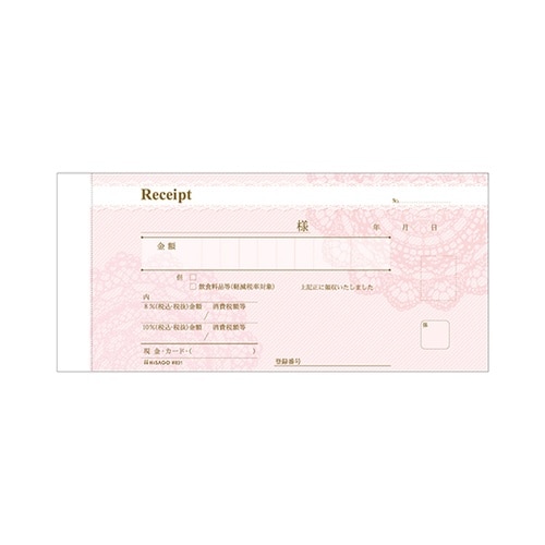 デザイン領収証 レース ピンク 1冊(4