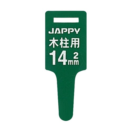 JMG−14M 巻付グリップ木柱14sq