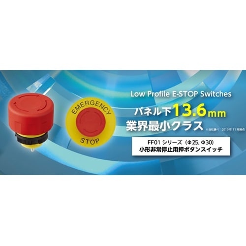 AT−223 非常停止用銘板