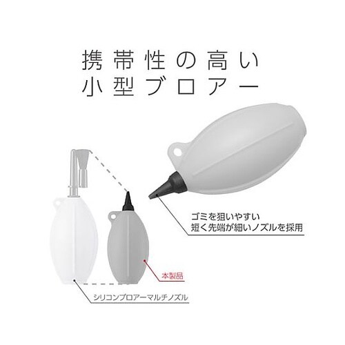 KMC−85GY ブロアーポータブル