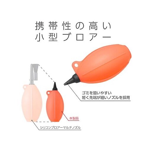 KMC−85OR ブロアーポータブル