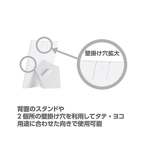 MPSSLGYL ペーパースタンドスリム