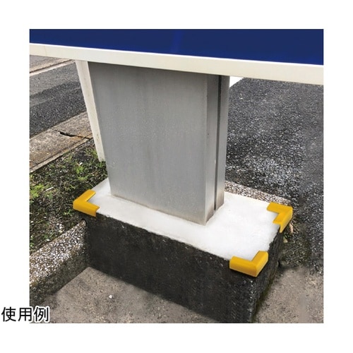 763 安心クッションコーナー用 細