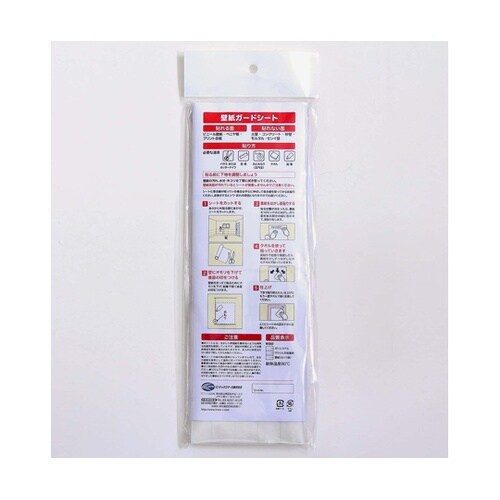 WFG−011SS 壁紙ガードシート