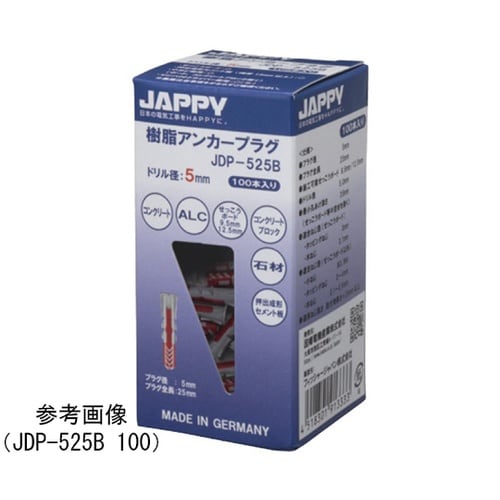 樹脂アンカープラグ 30mm 1箱(60