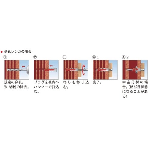 樹脂アンカープラグ 30mm 1箱(60