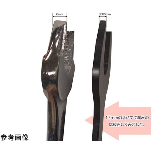 アイガー 極薄スパナ 6×7mm