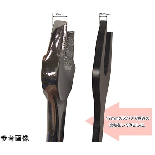 アイガー 極薄スパナ 8×9mm