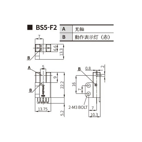 BS5−F2M フォト・マイクロセンサ