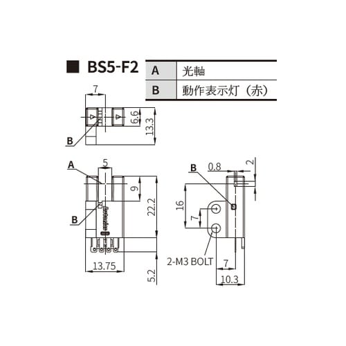 BS5−F2R−Pフォト・マイクロセンサ