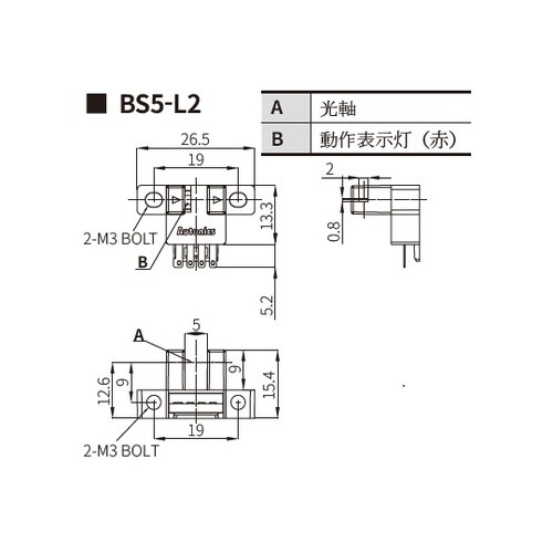 BS5−L2R−Pフォト・マイクロセンサ
