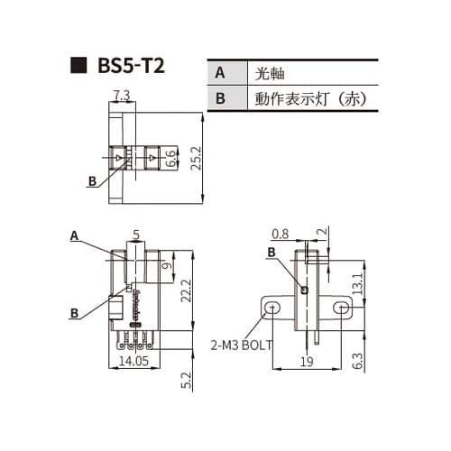 BS5−T2R フォト・マイクロセンサ
